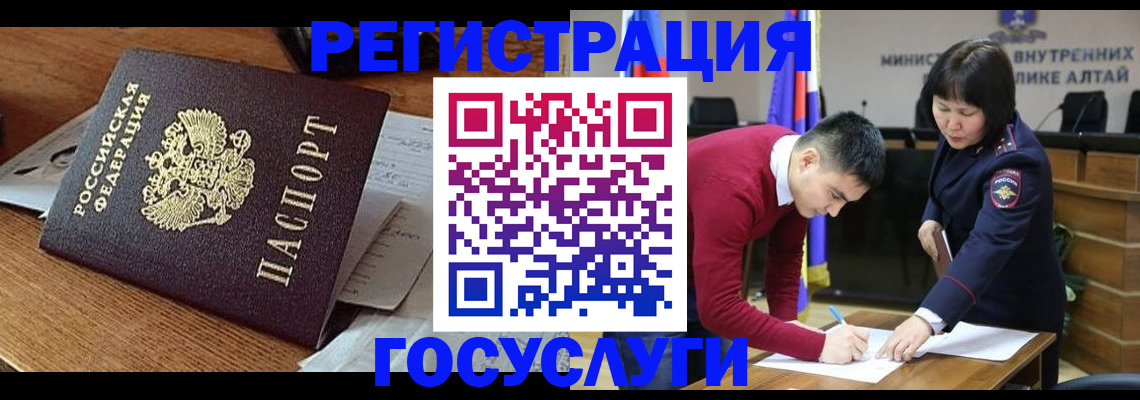 прописка в Рязанской области